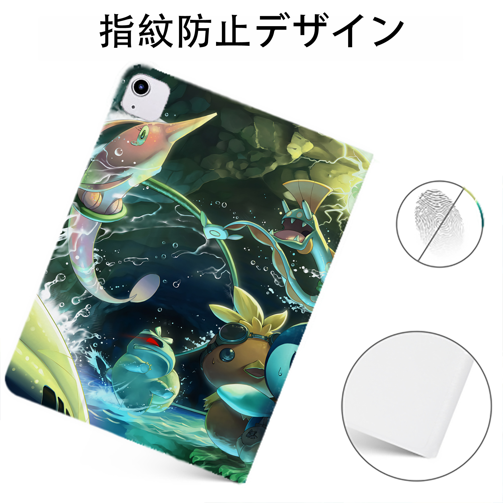 （画像用） ポケットモンスター Pokémon IPadケース ペンホルダー付き ブックスタイルデザイン